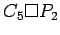 $ C_5\Box P_2$
