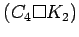 $ (C_4\Box K_2)$