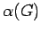 $ \alpha(G)$